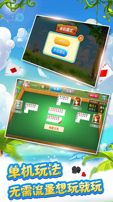 多比特拖拉機(jī)升級游戲 v1.00 安卓版 2