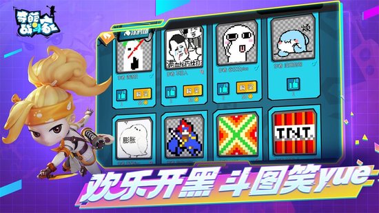 奇葩戰(zhàn)斗家游客登錄 v1.32.0 安卓版 2