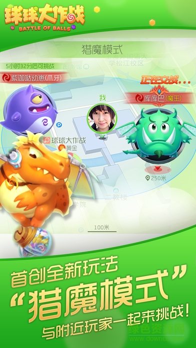 oppo手機(jī)版球球大作戰(zhàn)1
