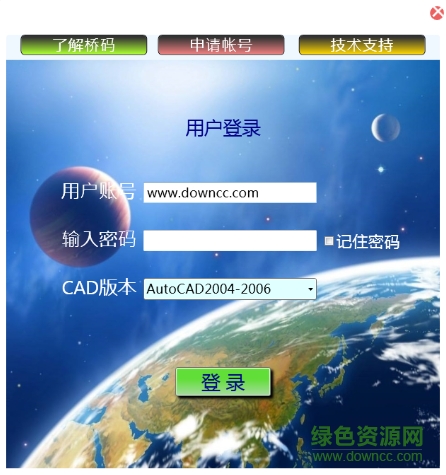 橋碼軟件2017(道路橋梁設(shè)計(jì)軟件)  1