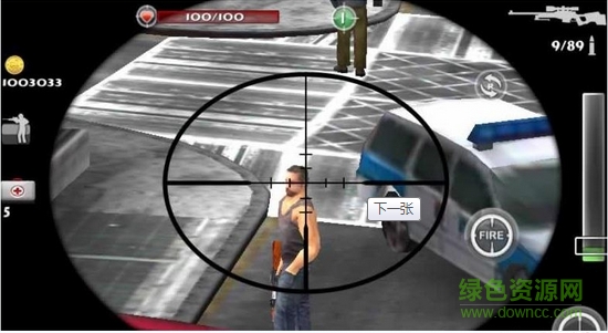 3d狙擊殺手中文正式版(Mountain Sniper Killer 3D FPS) v1.2 安卓無(wú)限金幣版 2