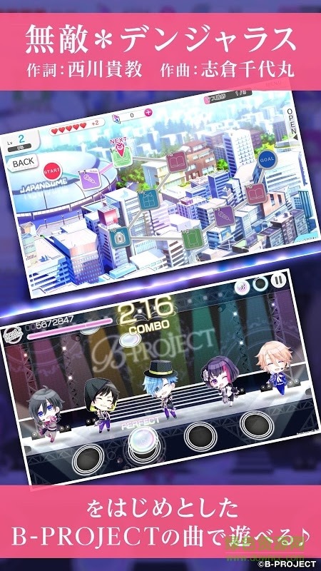 bproject無敵危險(xiǎn)漢化版 v1.0.2 安卓修改版 0