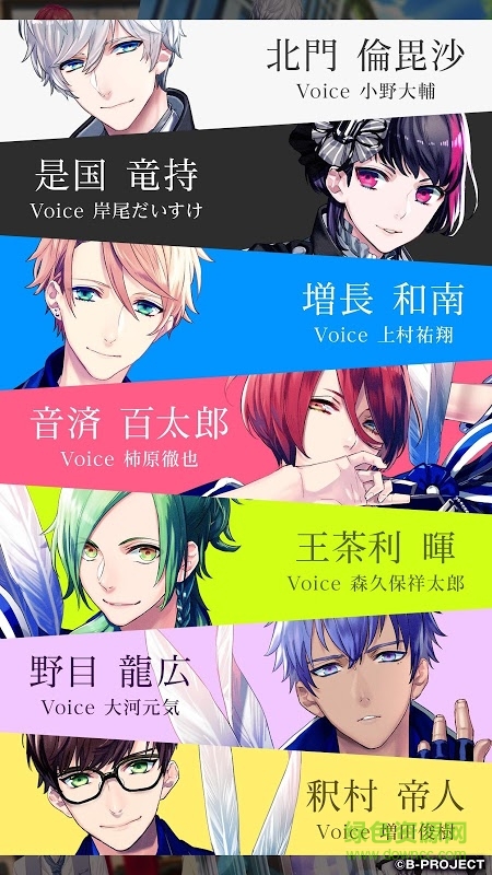 bproject無敵危險(xiǎn)漢化版 v1.0.2 安卓修改版 2