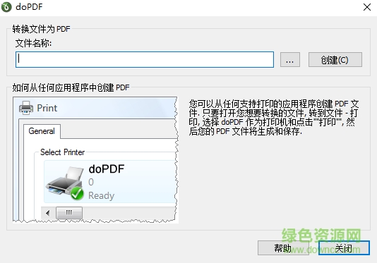 dopdfv7