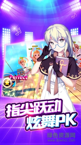 極樂(lè)炫舞 v1.0 安卓版 3