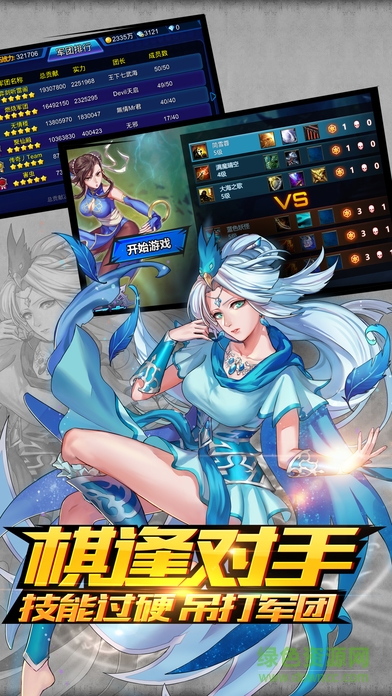 王者復仇聯(lián)盟手游 v1.0 安卓版 2