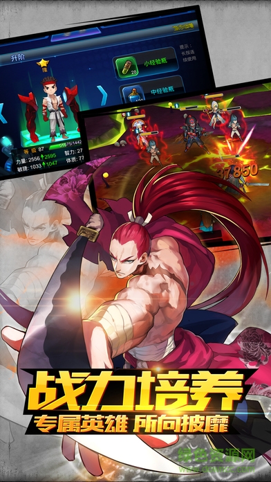 王者復仇聯(lián)盟手游 v1.0 安卓版 3