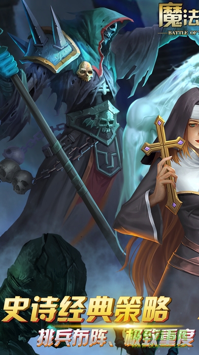 魔法之戰(zhàn) v1.0 安卓版 0
