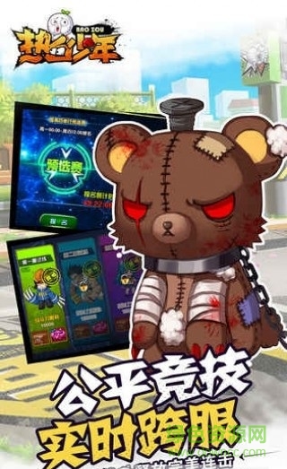 熱血少年無(wú)限金幣版 v1.0 安卓修改版 0