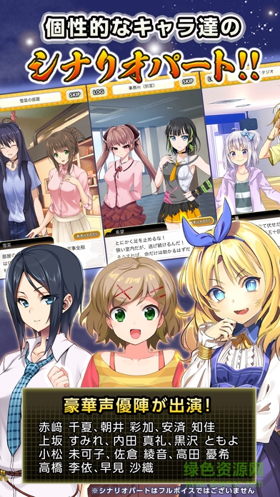 盡情暢舞(おどがる！) v1.0 安卓版 2