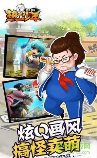 熱血少年無(wú)限金幣版 v1.0 安卓修改版 2