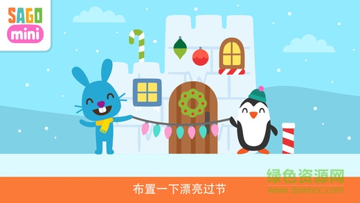 賽哥迷你工程車游戲(Holiday Trucks and Diggers) v1.0 安卓版 2