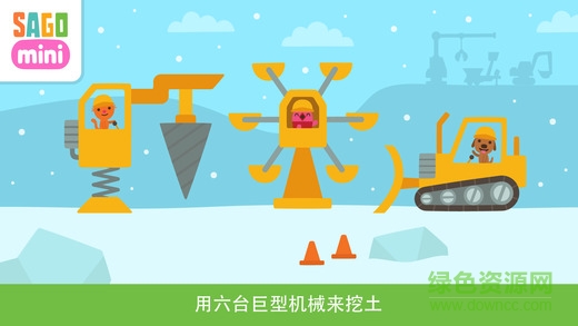 賽哥迷你工程車游戲(Holiday Trucks and Diggers) v1.0 安卓版 1