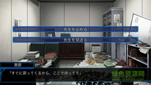 雙重起源中文版 v1.0 安卓版 1