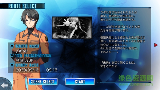 雙重起源 雙重起源漢化版