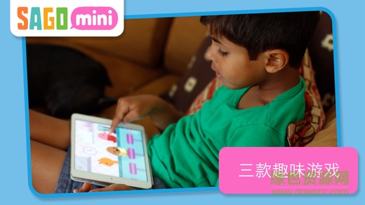 賽哥迷你寵物咖啡館游戲 v1.4 安卓版 1