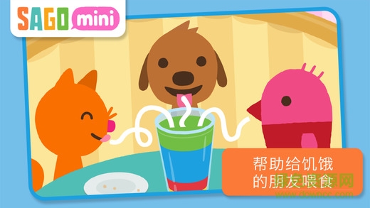 賽哥迷你寵物咖啡館游戲 v1.4 安卓版 2