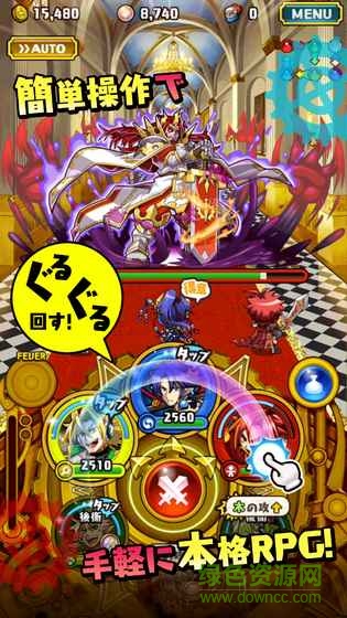 咕嚕咕嚕召喚魔法齒輪