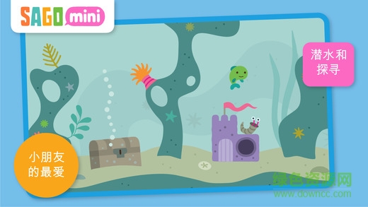 賽哥迷你海洋冒險(xiǎn)游戲(Ocean Swimmer) v1.4 安卓版 1