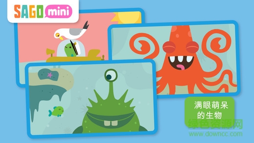 賽哥迷你海洋冒險(xiǎn)