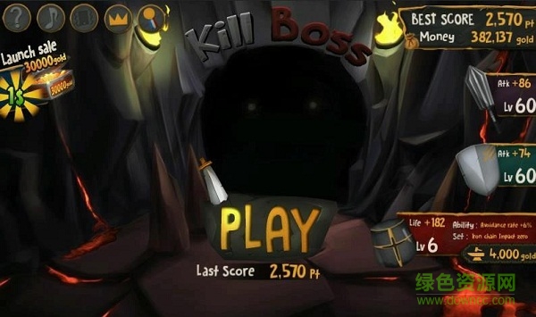 消滅大魔王無限金幣版 v1.7 安卓內(nèi)購版 1