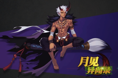 九游版月見(jiàn)異聞錄手游 v1.0 官網(wǎng)安卓版 1