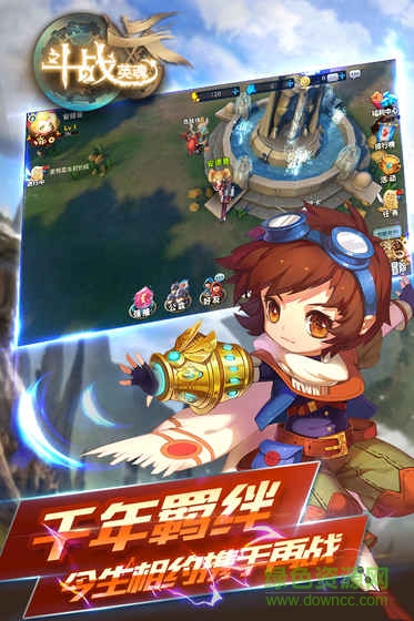 百度斗戰(zhàn)英魂手游 v1.0.0 安卓版 0