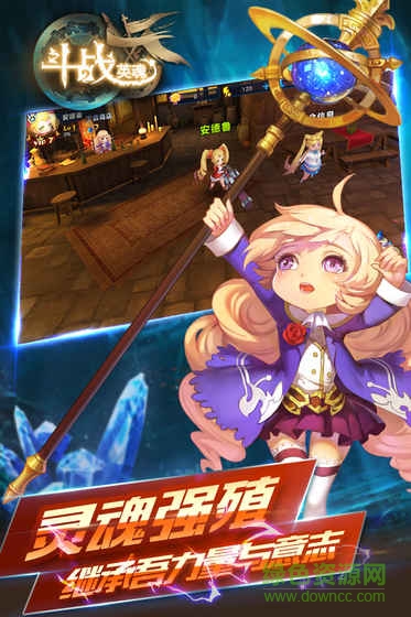 斗戰(zhàn)英魂九游手游 v1.0.1 安卓版 0