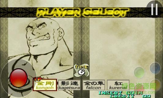 街機(jī)游戲戰(zhàn)國(guó)傳承3加強(qiáng)版 v1.0.1 安卓最新版 1