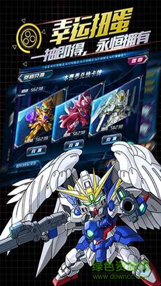 超級機戰(zhàn)魂內購2