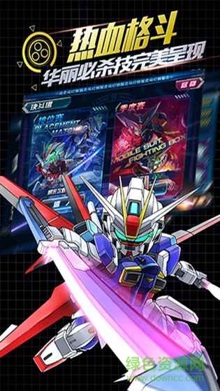 超級機戰(zhàn)魂sf公益服 超級機戰(zhàn)魂變態(tài)版