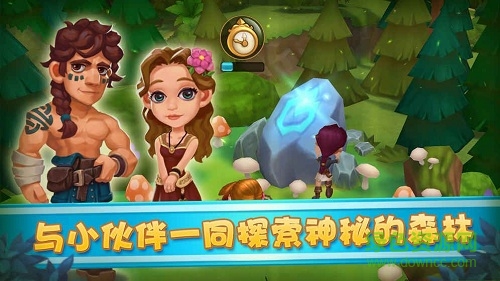 魔法小鎮(zhèn)游戲 v1.2.25 安卓版 0
