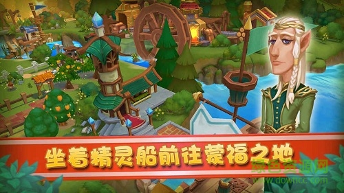 魔法小鎮(zhèn)游戲 v1.2.25 安卓版 1