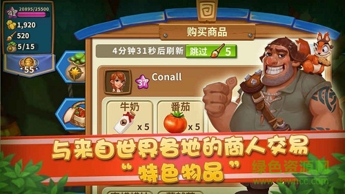 魔法小鎮(zhèn)游戲 v1.2.25 安卓版 3
