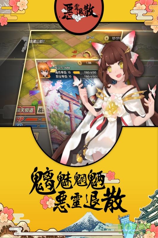 惡靈退散內(nèi)購 v0.1.9 安卓無限金幣版 0