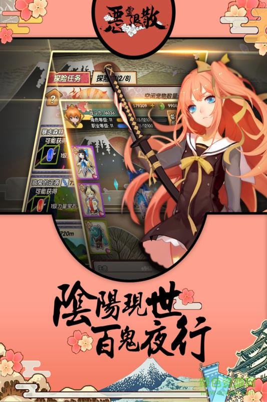 惡靈退散內(nèi)購 v0.1.9 安卓無限金幣版 1
