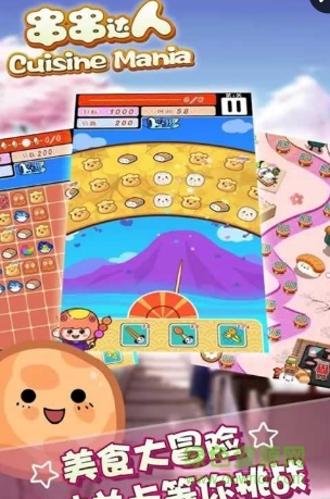 串串達(dá)人游戲手機(jī)版 v1.5 安卓版 1
