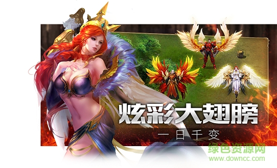 極致手游決戰(zhàn)榮耀 v1.0.10 安卓版 1
