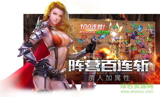 極致手游決戰(zhàn)榮耀 v1.0.10 安卓版 2