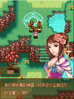 傲世神魔錄單機(jī) v1.0.0 安卓版 0