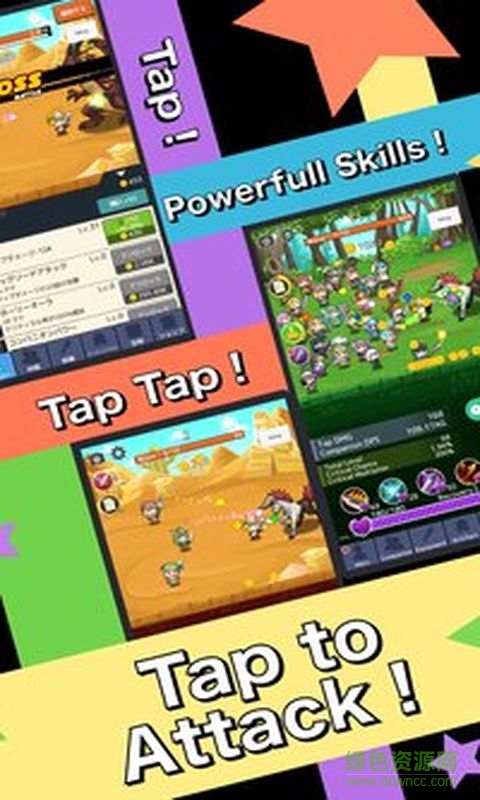 點(diǎn)擊的英雄內(nèi)購(gòu)(Clicker Heroes) v2.2 安卓無(wú)限金幣版 0