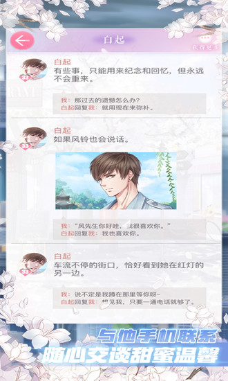 戀與制作人疊紙游戲 v1.3.0713 安卓版 0