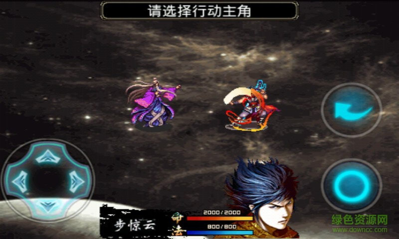 風(fēng)云2神魔至尊傳正式版