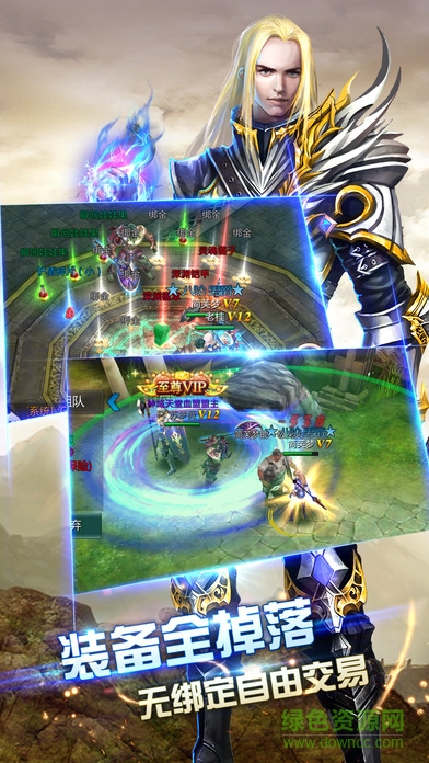 超神紀元 v1.0 安卓版 1