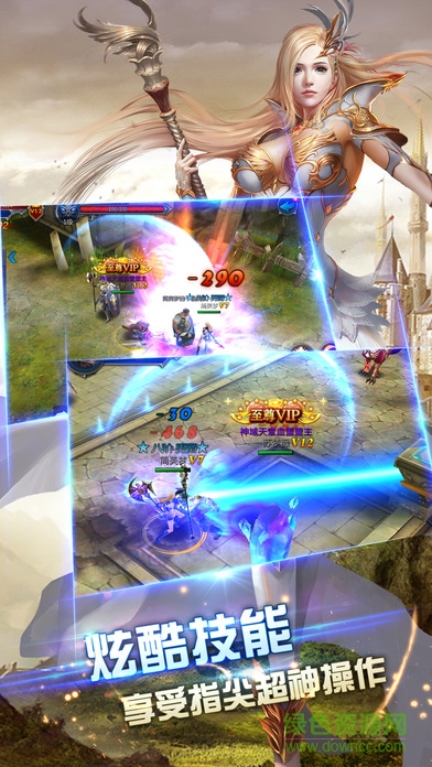 超神紀元 v1.0 安卓版 3