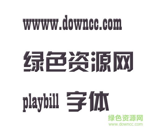 playbill字體