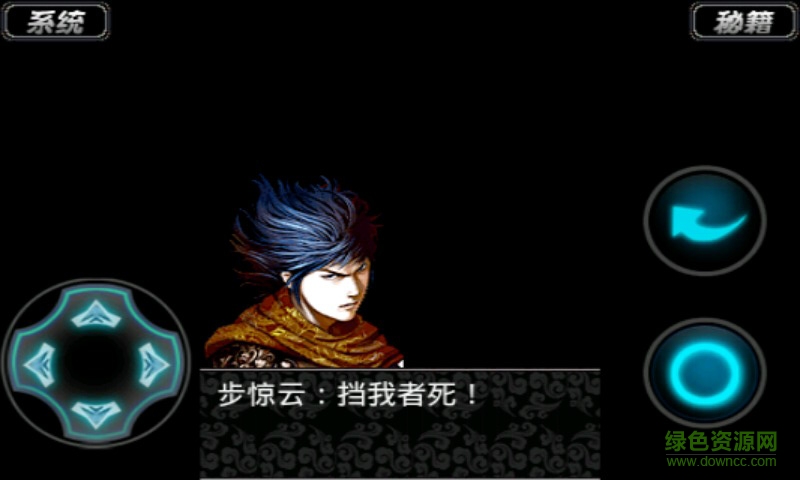 風(fēng)云2神魔至尊傳內(nèi)購正式版 v1.0.0 安卓版 0