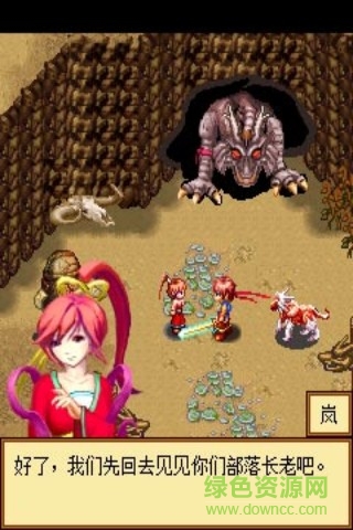 軒轅天下之神魔傳說內(nèi)購版 v1.0.2 安卓版 1