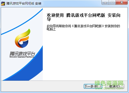 tgp官方助手順網(wǎng)專版 v2.1 官網(wǎng)最新版 0