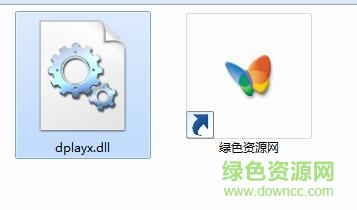 dplayx.dll win8.1